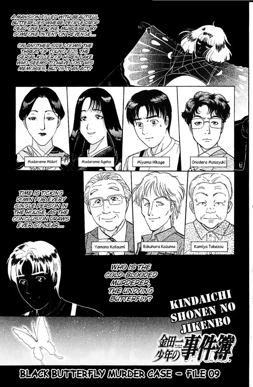 Kindaichi Shounen no Jikenbo Chapter 180 4